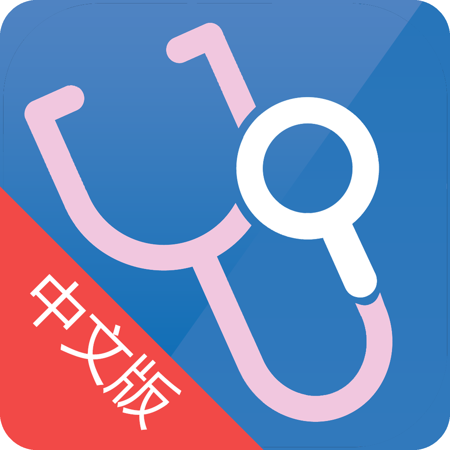 ChinaAPP-LOGO