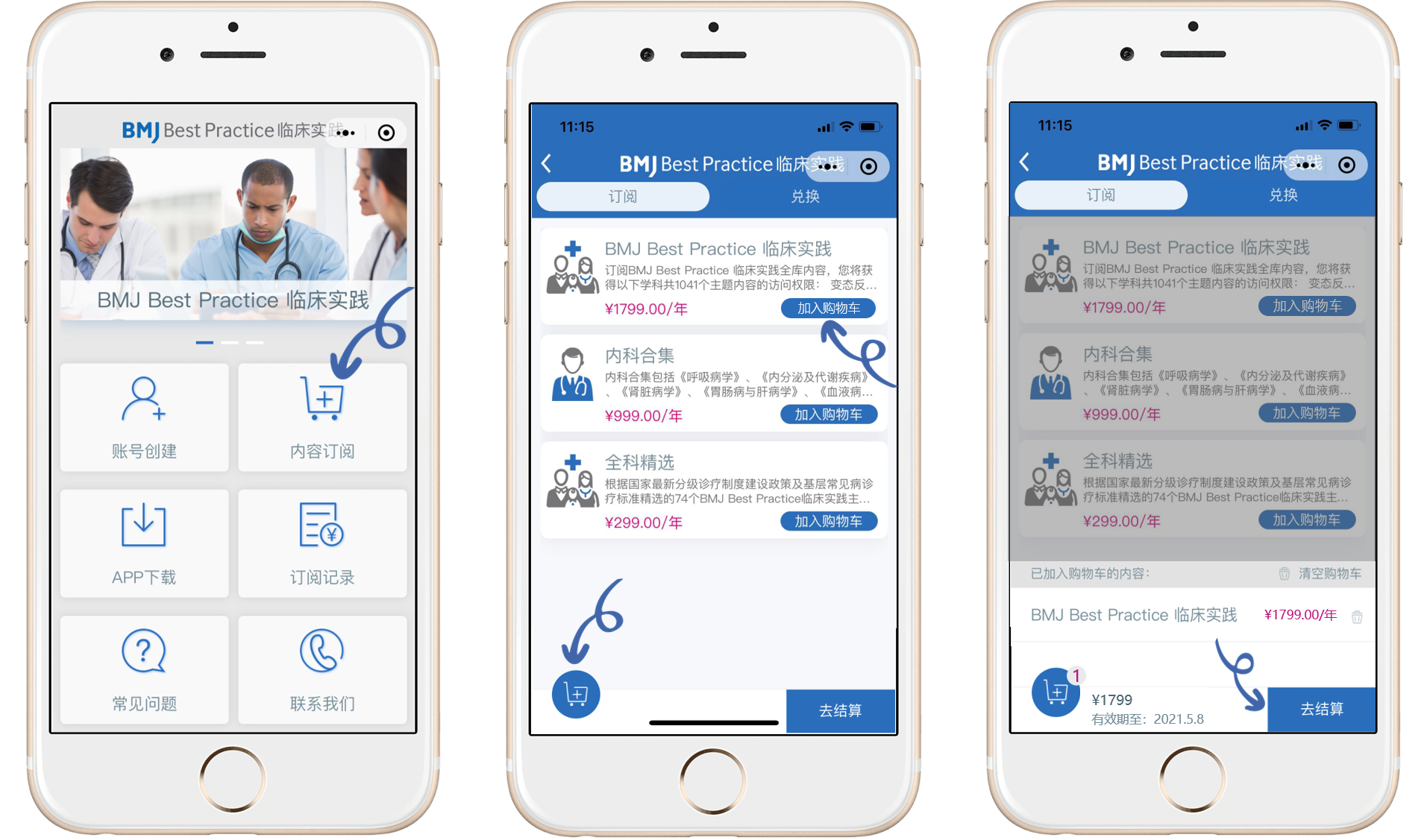 ChinaAPP-personal subscribe