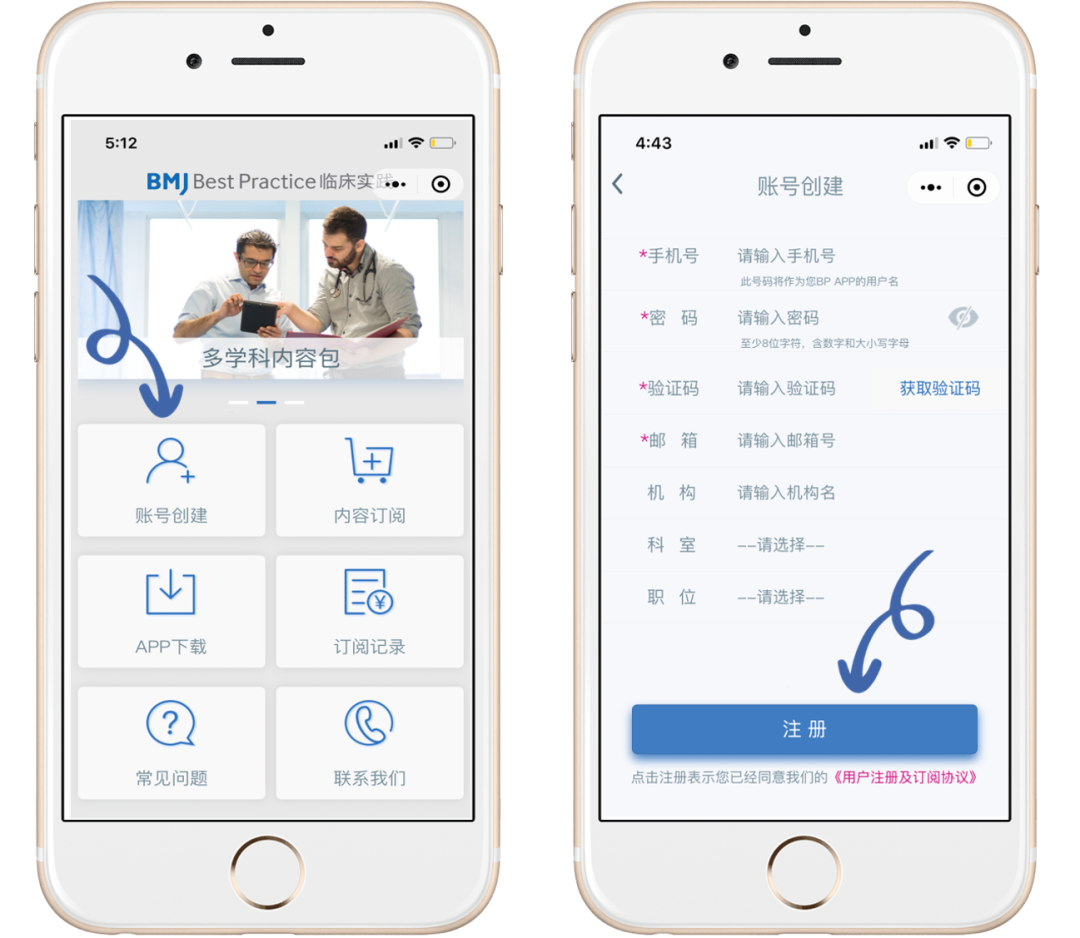 ChinaAPP-create account